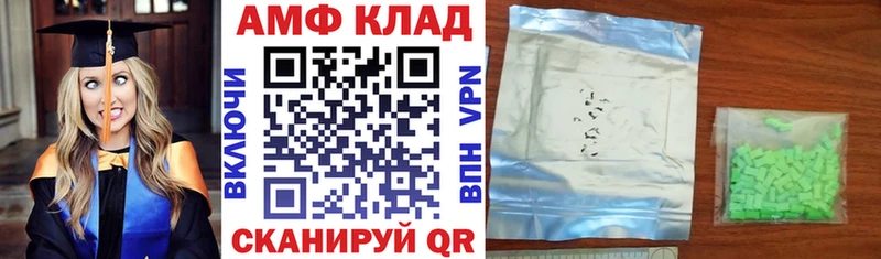 ОМГ ОМГ зеркало  Верхняя Салда  АМФЕТАМИН 98% 