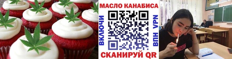 Cannafood марихуана  Верхняя Салда 