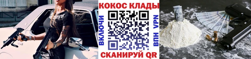 купить наркоту гидра ONION Cocaine Эквадор Верхняя Салда