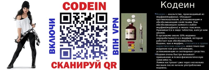 сайты даркнета какой сайт  Верхняя Салда  Кодеиновый сироп Lean напиток Lean (лин) 