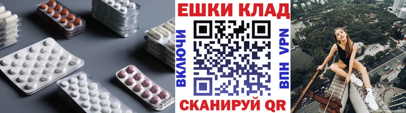 закладка  Верхняя Салда  Ecstasy MDMA 