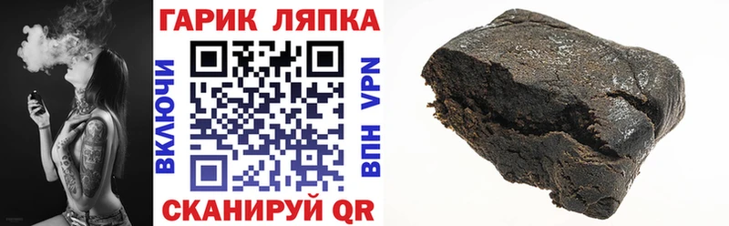 ГАШ Cannabis  Верхняя Салда 