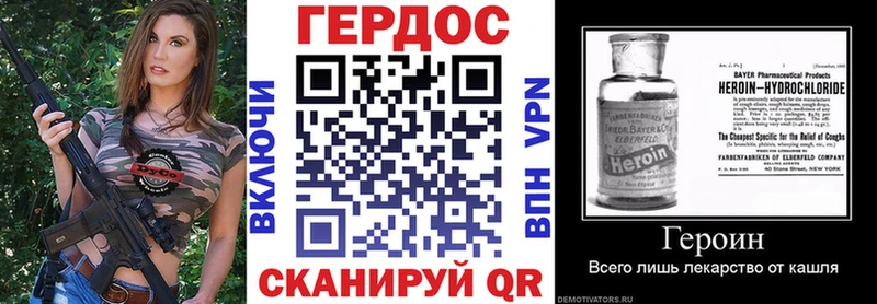 ГЕРОИН Heroin  Верхняя Салда 