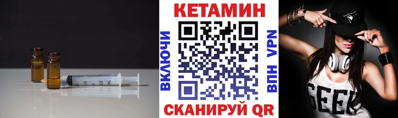 Кетамин ketamine  как найти закладки  Верхняя Салда 