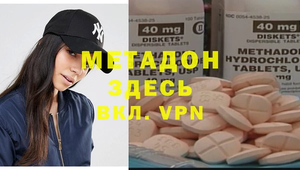 стафф Белоозёрский