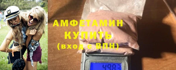 стафф Белоозёрский