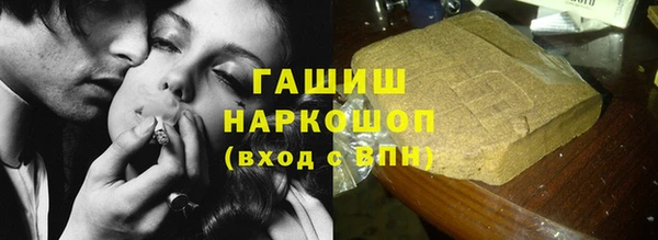 МДПВ Белокуриха
