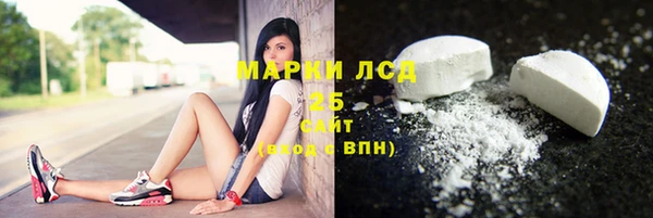 стафф Белоозёрский