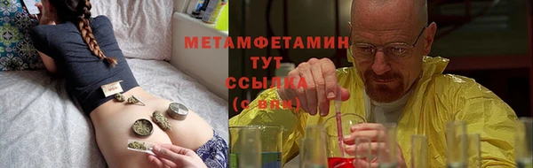 кокаин VHQ Беломорск