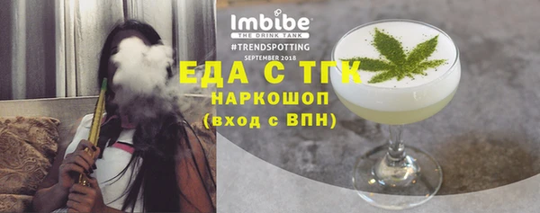 стафф Белоозёрский