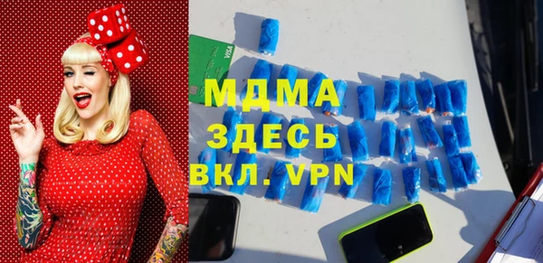 МДПВ Белокуриха