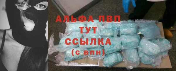 МДПВ Белокуриха