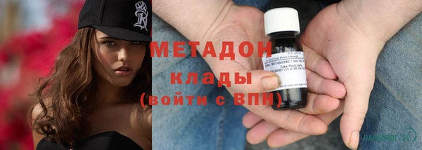 кокаин VHQ Беломорск