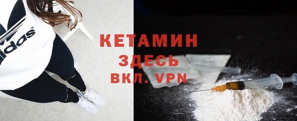 стафф Белоозёрский
