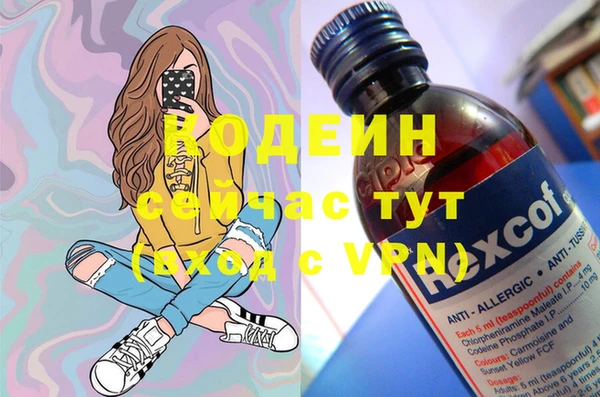 стафф Белоозёрский