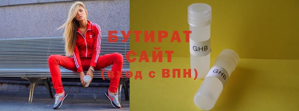 кокаин VHQ Беломорск