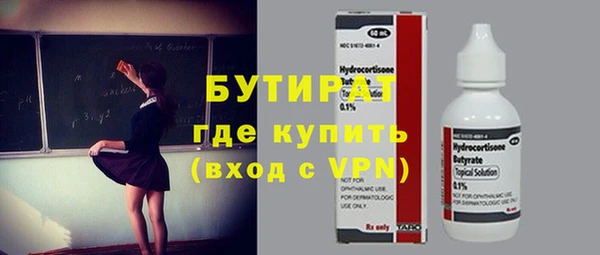 кокаин VHQ Беломорск