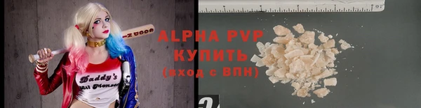 МДПВ Белокуриха