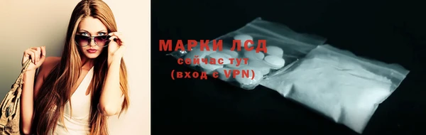 МДПВ Белокуриха
