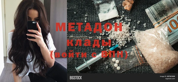 МДПВ Белокуриха