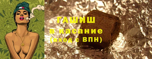 кокаин VHQ Беломорск