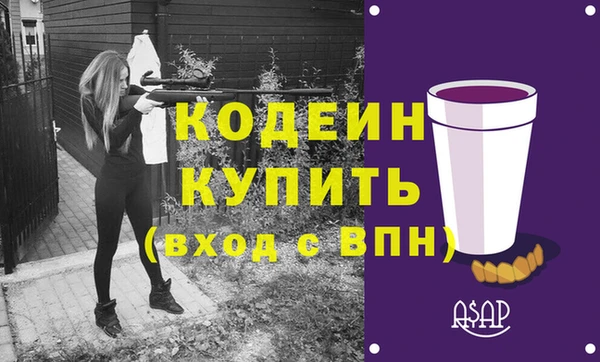 стафф Белоозёрский