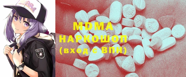 кокаин VHQ Беломорск