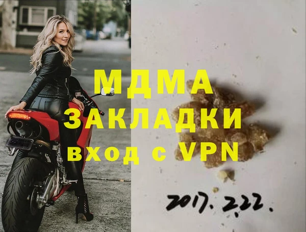 МДПВ Белокуриха