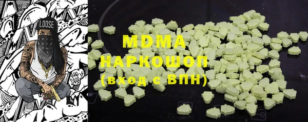 COCAINE Богданович