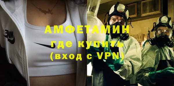 стафф Белоозёрский