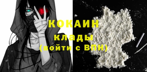 стафф Белоозёрский