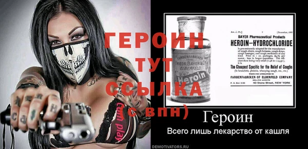 стафф Белоозёрский