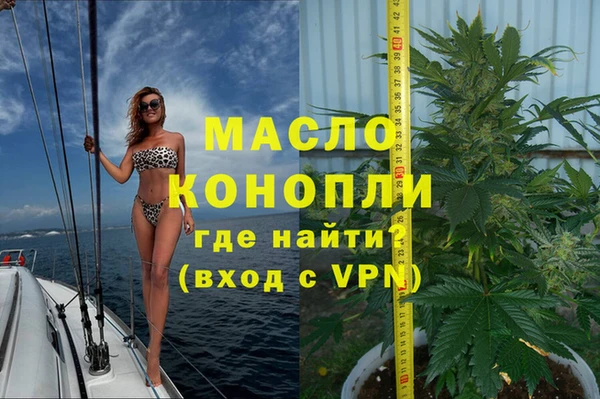 герыч Богородицк