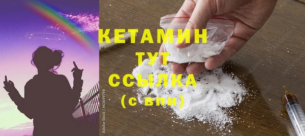 стафф Белоозёрский