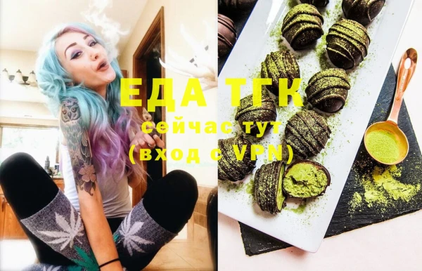 стафф Белоозёрский