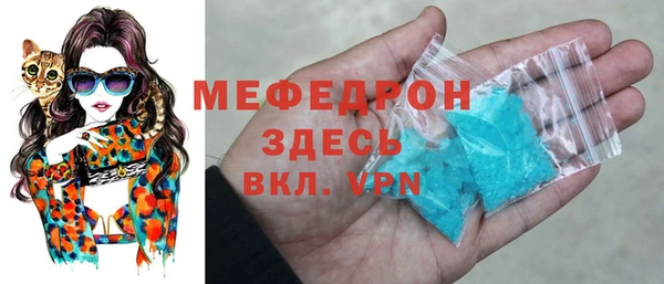 стафф Белоозёрский