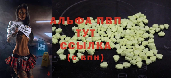 стафф Белоозёрский