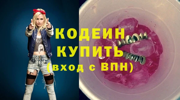 стафф Белоозёрский