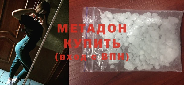 стафф Белоозёрский