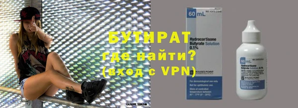 кокаин VHQ Беломорск
