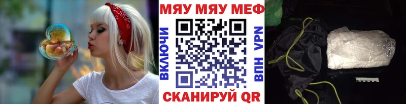 MEGA ONION  Верхняя Салда  Мефедрон мяу мяу 