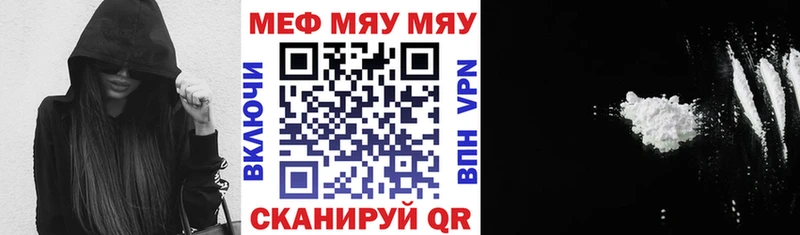 Мефедрон мука Верхняя Салда