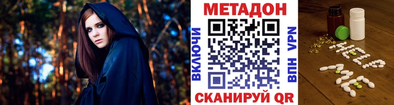 МЕТАДОН VHQ  Верхняя Салда 