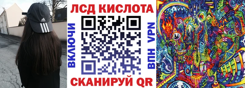 Марки 25I-NBOMe 1500мкг  купить  сайты  Верхняя Салда 