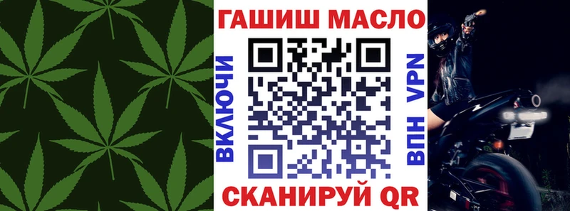 Дистиллят ТГК THC oil  Верхняя Салда 
